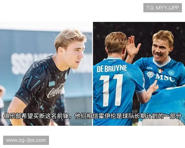 厄德高谈英超压力享受每场比赛