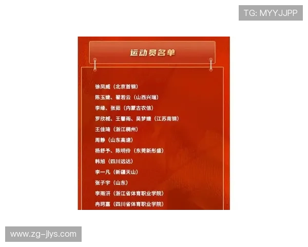 中国女篮集训名单出炉双塔回归